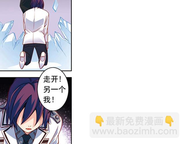 第12话(1/2)-第12话