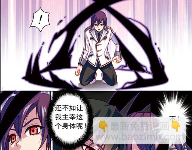 第12话(1/2)-第12话