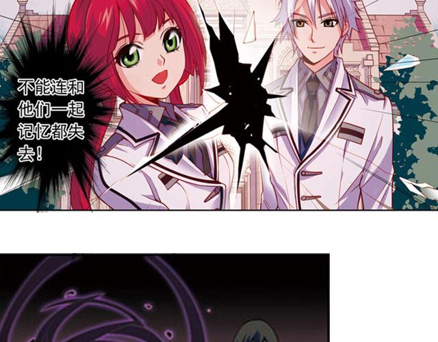 第12话(1/2)-第12话