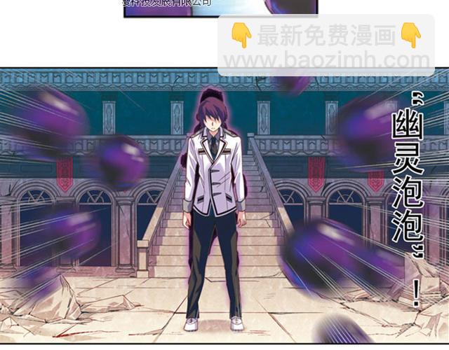 第12话(1/2)-第12话