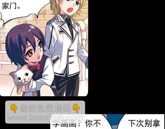 第12话(1/2)-第12话