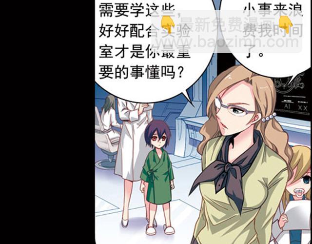 第12话(1/2)-第12话