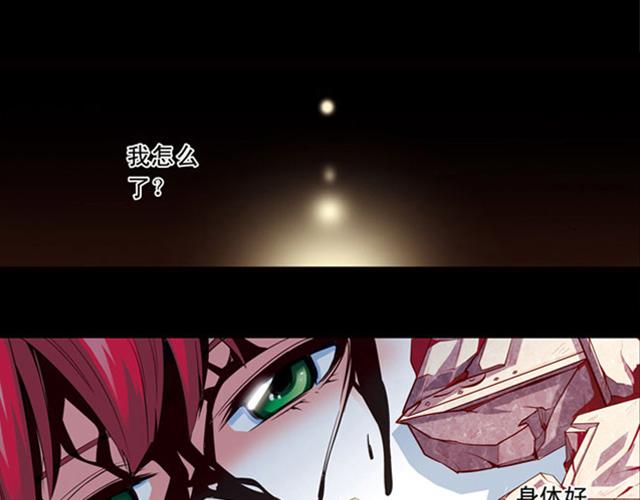 第14话(1/2)-第14话