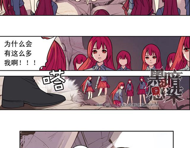 第14话(1/2)-第14话