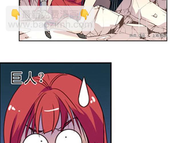 第14话(1/2)-第14话