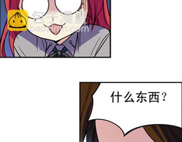 第14话(1/2)-第14话