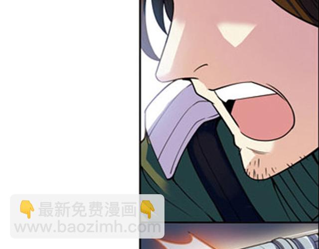 第14话(1/2)-第14话