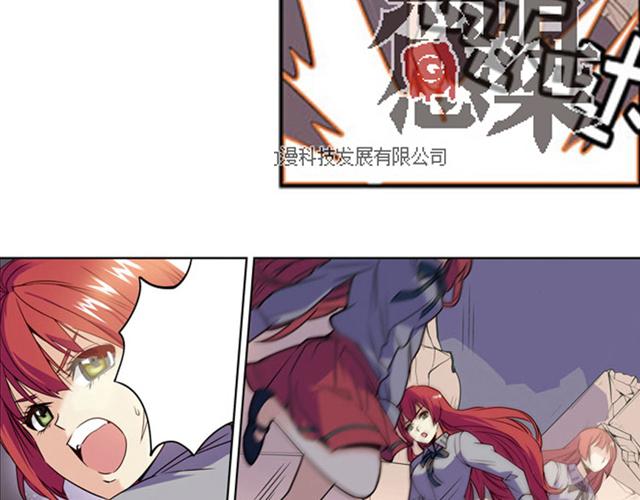 第14话(1/2)-第14话