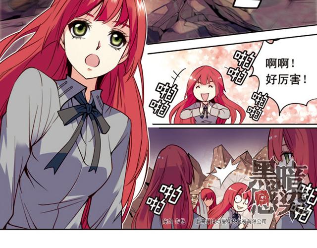 第14话(1/2)-第14话