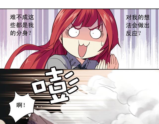 第14话(1/2)-第14话