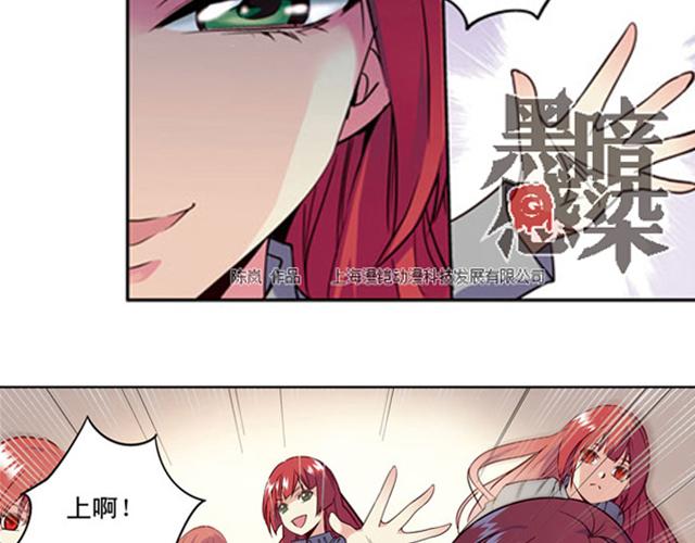 第14话(1/2)-第14话