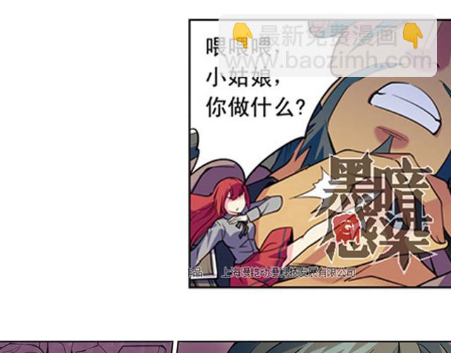 第14话(1/2)-第14话