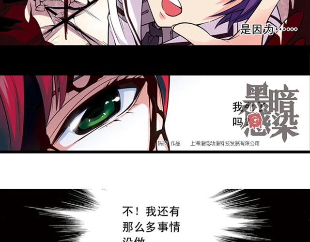 第14话(1/2)-第14话