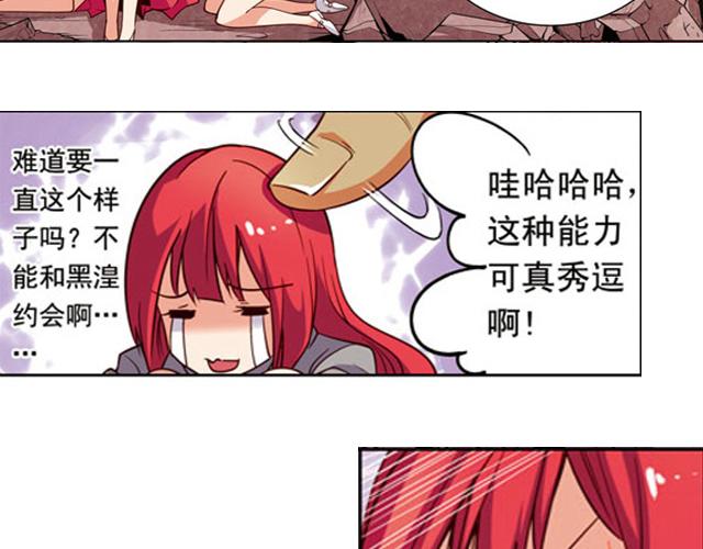 第14话(1/2)-第14话