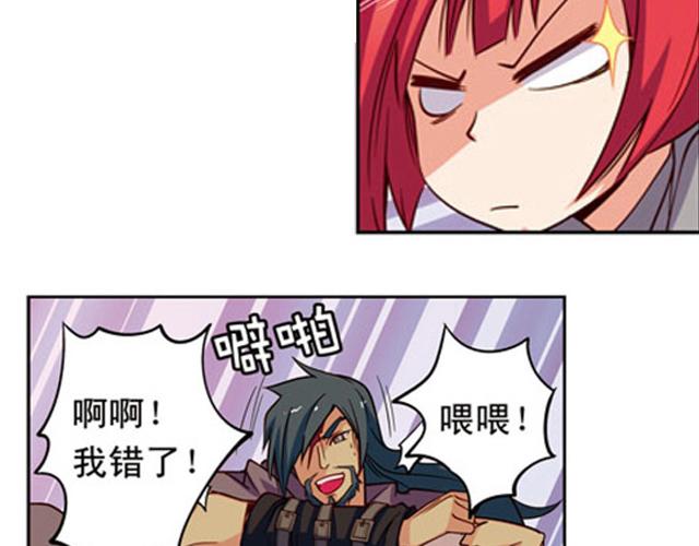 第14话(1/2)-第14话