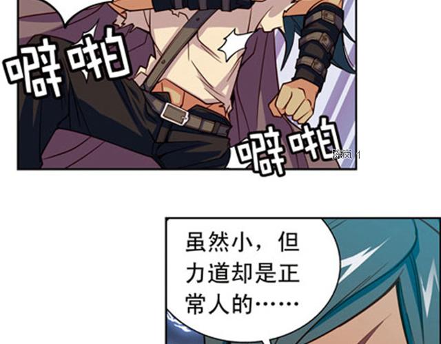 第14话(1/2)-第14话