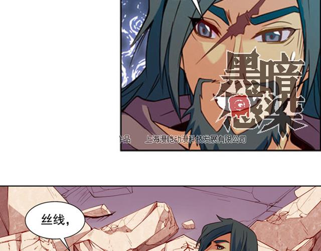 第14话(1/2)-第14话