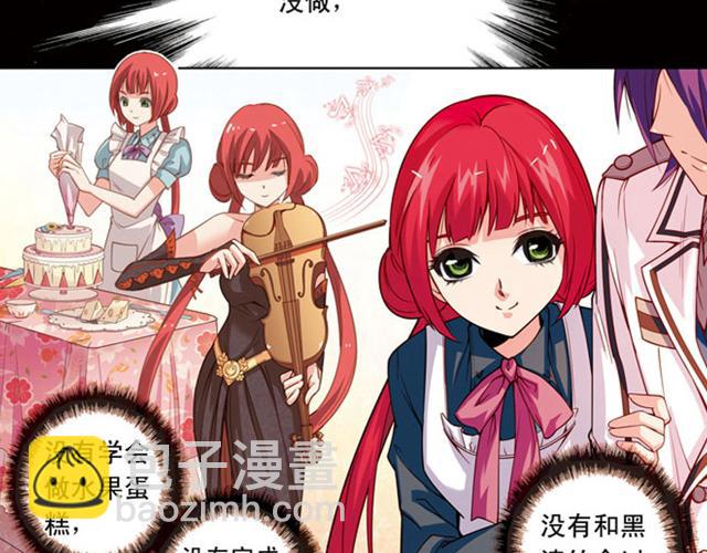 第14话(1/2)-第14话