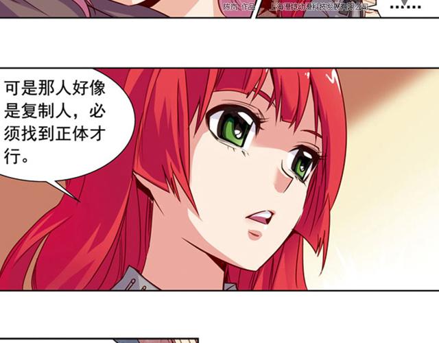 第14话(1/2)-第14话