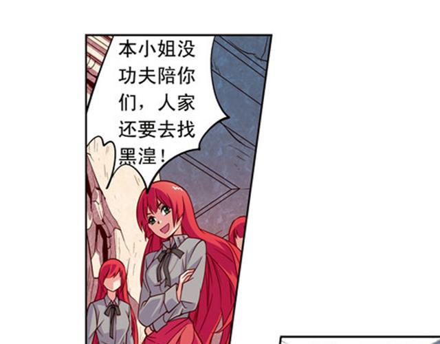 第14话(1/2)-第14话