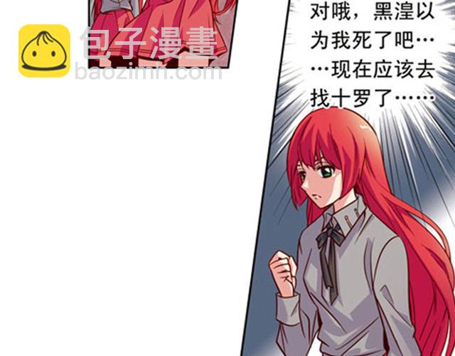 第14话(1/2)-第14话