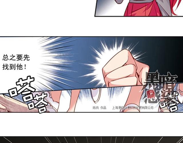 第14话(1/2)-第14话