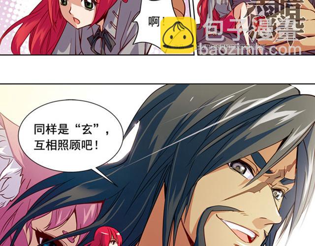 第14话(1/2)-第14话