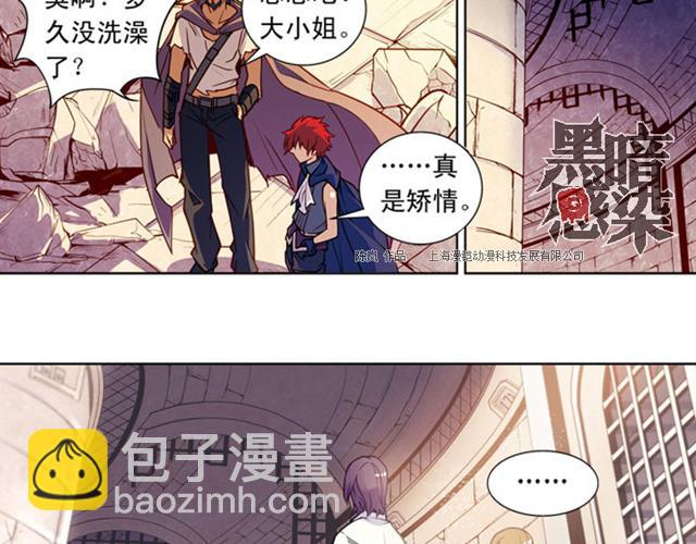 第14话(1/2)-第14话