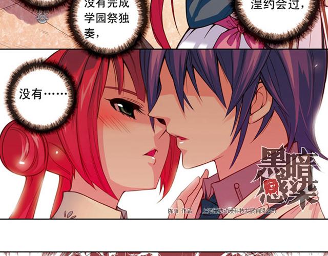 第14话(1/2)-第14话