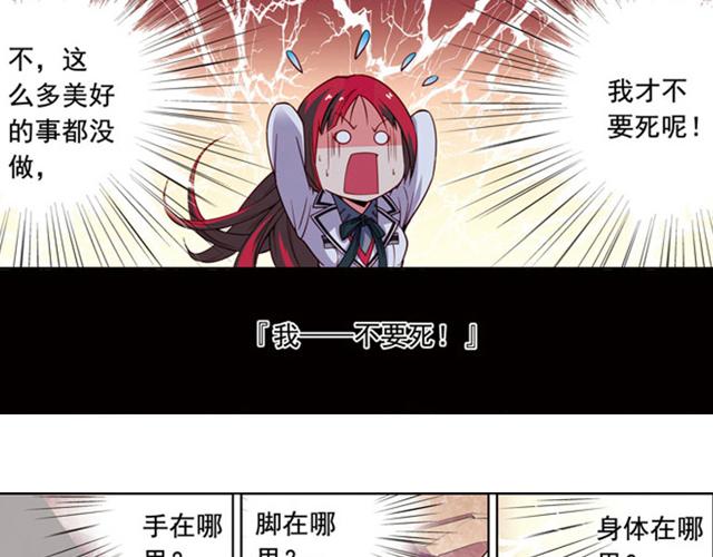 第14话(1/2)-第14话