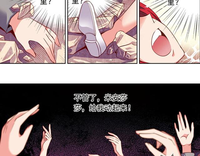 第14话(1/2)-第14话