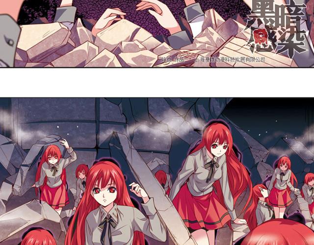 第14话(1/2)-第14话