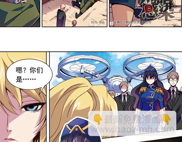 第16话(1/2)-第16话