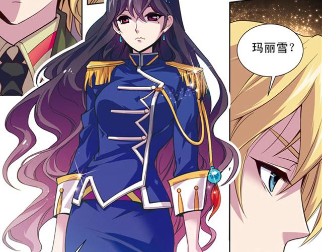 第16话(1/2)-第16话