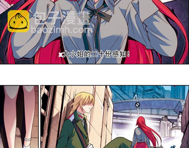 第16话(1/2)-第16话