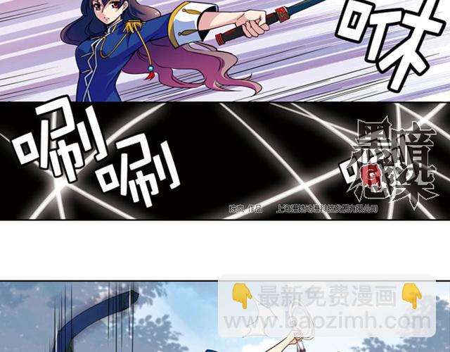 第16话(1/2)-第16话