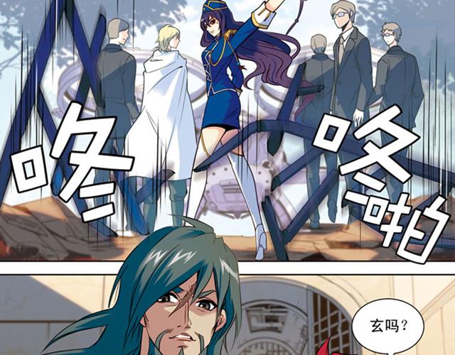 第16话(1/2)-第16话