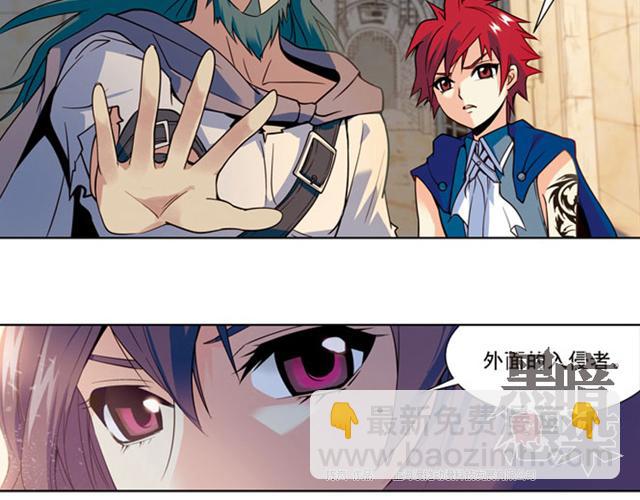 第16话(1/2)-第16话