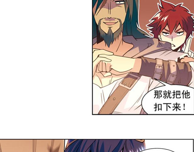 第16话(1/2)-第16话