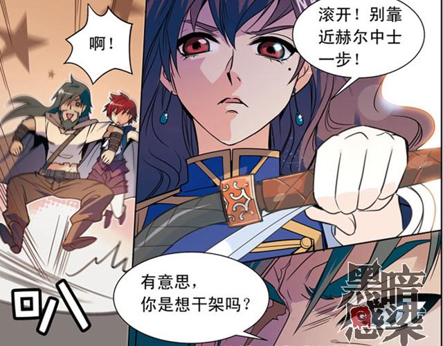 第16话(1/2)-第16话