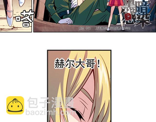 第16话(1/2)-第16话