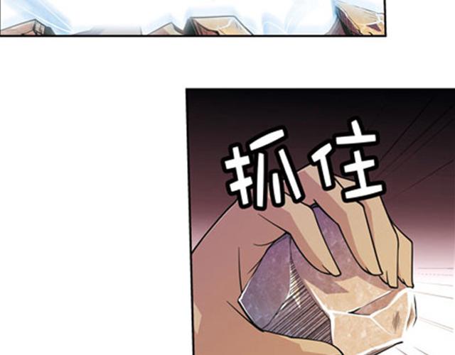 第16话(1/2)-第16话