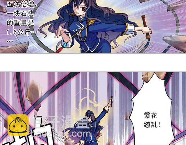 第16话(1/2)-第16话