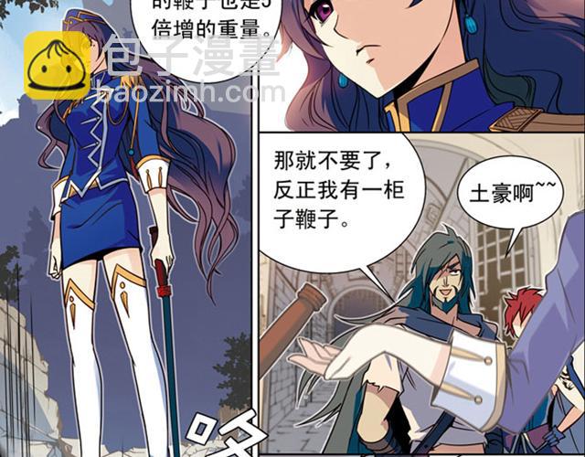 第16话(1/2)-第16话