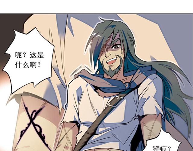 第16话(1/2)-第16话