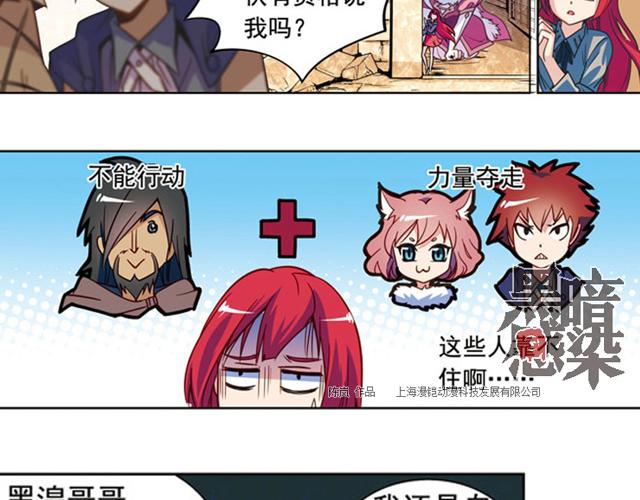 第16话(1/2)-第16话