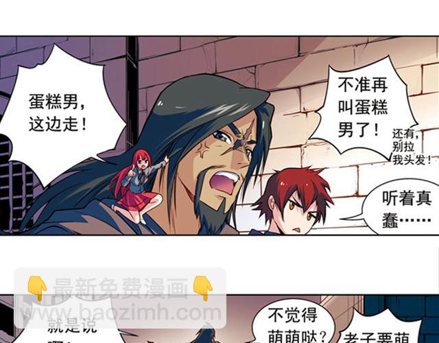 第16话(1/2)-第16话