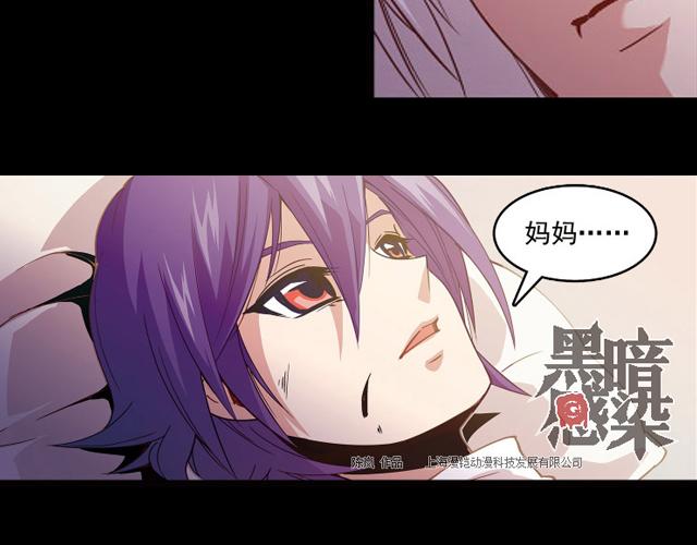 第22话(1/2)-第22话