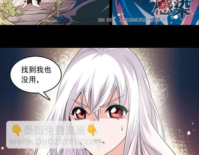 第22话(1/2)-第22话