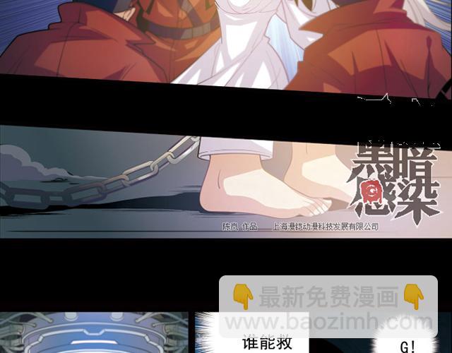 第22话(1/2)-第22话